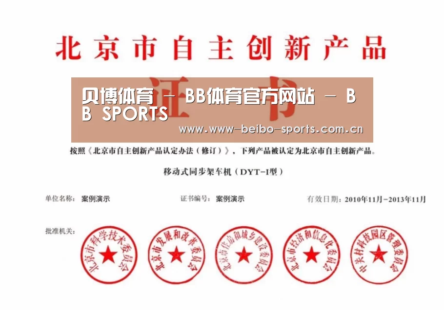 荣誉证书三