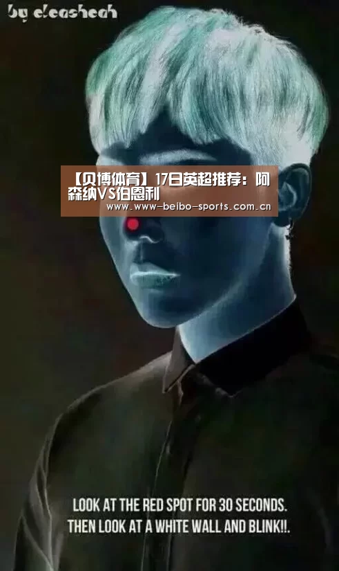 贝博体育app